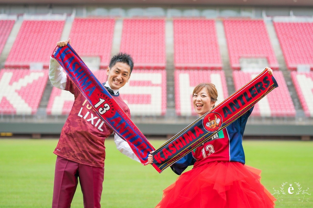カシマスタジアム　前撮り　フォトウェディング　洋装　サッカー　ファン　鹿島　水戸　エクラ